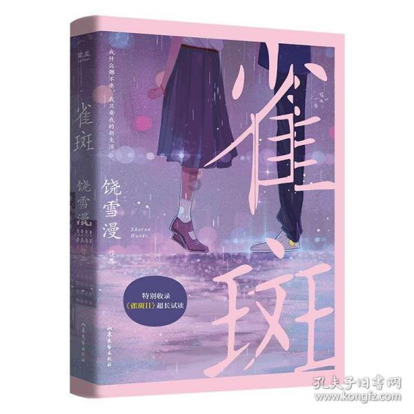 天下X天下