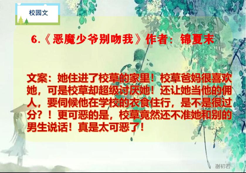 坦克出行