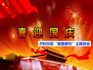 三位一体3