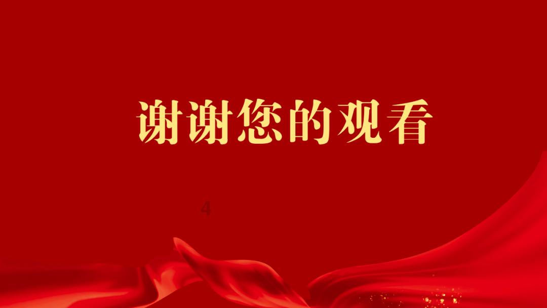 越野车涂颜色