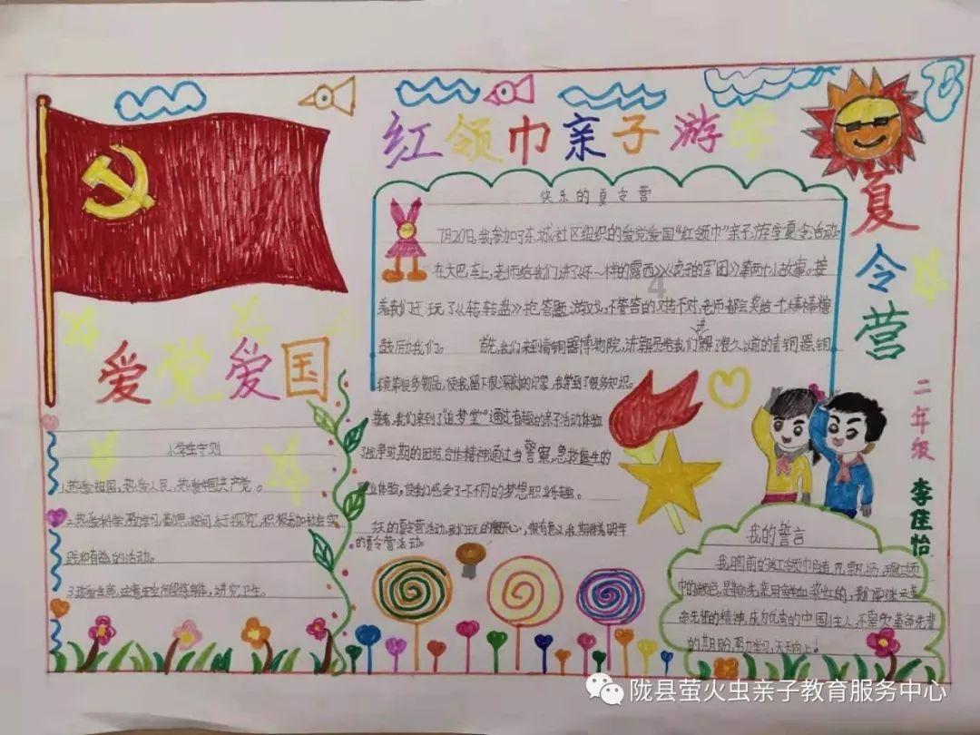 小魔仙的闺蜜装